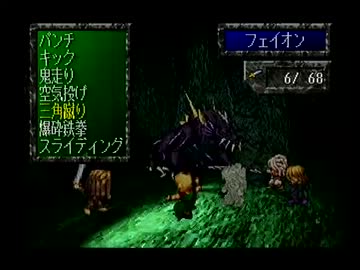翼の折れた天使たちがサガフロンティアを実況　Part76