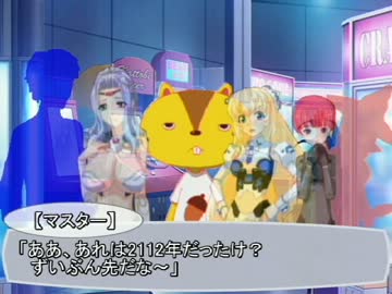 【第三話】武装神姫 アナザーマスターズ【ストーリー】