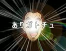 【CCO・極音サノ】フルチンビジブル【KYM】