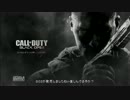 【BO2】Black Hat布教動画（ゆっくり付き）
