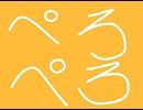 【30秒で】ぺろぺろ歌ってみたver.クセジュ【やらかした】