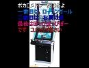 ボカロメドレー作ってみた