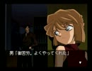 【実況】コナンより探偵らしい哀ちゃん Part2【名探偵コナン3人の名推理】