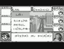 主人公に夢枕に立たれたからメダロットＰＥ実況するよ１２