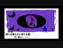 君には見えない何でも屋/鏡音リン・レン