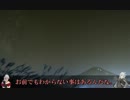 ロジっ子！166α【ナルシー】