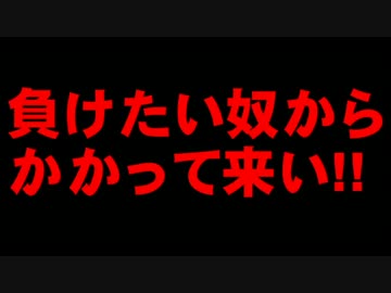 ゆっくりで天鳳麻雀「ゆっくり天鳳杯への道」前編