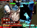 三国志大戦3.594_D 麻痺矢で覇王を維持する 199阿蒙（VS騎馬単 10コス大会）