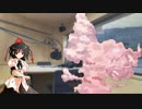 北東支社ネコトラジヲ　第21回