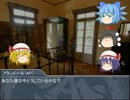 【初心者卓】厨二KPによるクトゥルフ神話TRPG【リプレイ風】 Part.5