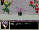 Ibを二人で実況プレイ　『美術館ではお静かに・・・』　part8
