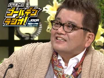 森永卓郎が経済政策としては右派政党を支持する