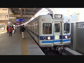 [ｴｱ急?]北総7260形・千葉ﾆｭｰﾀｳﾝ鉄道9000形快特[いいえ快特です]