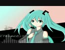 【初音ミク】じてんしゃにのって【リメイク】