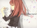 【巡音ルカ】mysterious signal【オリジナル曲】