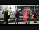 在日特権を許さない市民の会　広島支部　定例街宣　11月24日　part.2