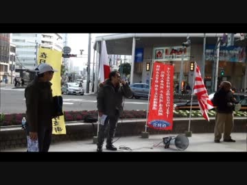 在日特権を許さない市民の会　広島支部　定例街宣　11月24日　part.2