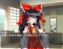 【東方卓遊戯】自作世界の紹介【乱雑】