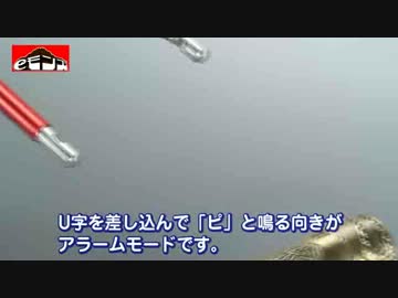 これぞ最強南京錠＆Ｕ字ロック【アラームロック】100dbシリーズ