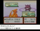 【実況】なまやかのポケモンファイアレッド Part67
