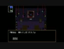 [Ib]はじめてのふりーげーむ[実況] part 13