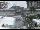 【Xbox360】BO2に向けてBOをやる第4回