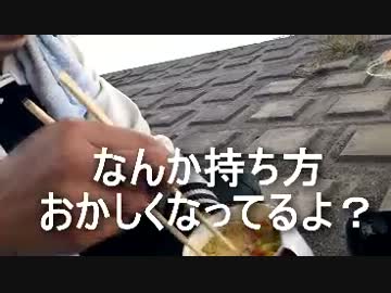 クニ君と【ニコニコ鯉釣りダービー】参加してみた♪　後編