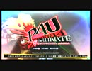 11月25日 東京レジャーランド2号店 #P4U PSR無制限大会 Part2