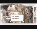 のんびりと戦場のヴァルキュリア３実況プレイpart129