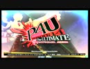 11月25日 東京レジャーランド2号店 #P4U PSR無制限大会 Part4