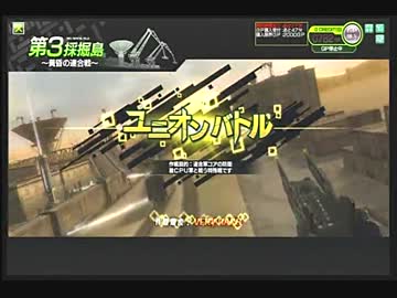 再起厨のボーダーブレイク　その52[採掘ユニオンベリハ]