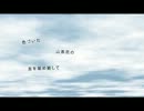【歌ってみた】心臓デモクラシー【しゅん】