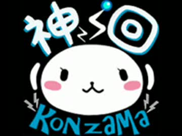 神回ミラーED３