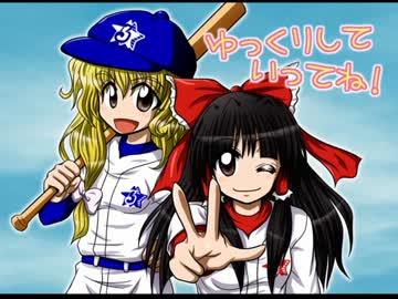 【ゆっくり実況】霊夢達が栄冠を掴むようです最終話