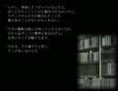 【実況】ふりーほらーげーむに乾杯！『June Bride』　~六杯目~