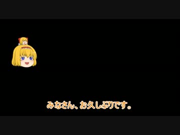 【ゆっくり実況】SPYｖｓSPY【短編】