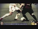 【FM2012】ゆっくりがサッカー監督でＣＬ優勝目指すよ25【ゆっくり実況】