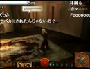 大復活 GW2 配信 (7/8)