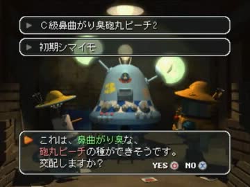 【TAS testrun】 アストロノーカ WIP3