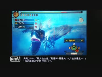 【MH3G】週末の笛吹き　テスト5「ガノトトス襲来！」 【プレイ動画】