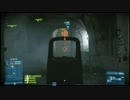 【BF3】強武器探して三千里【10話】