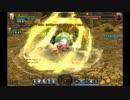 ウインドウォーカーがシードラゴンネストへソロで散歩に行く　前編