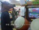 【太鼓の達人】エリート馬と往く【馬動画】