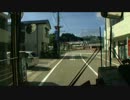 【前面展望】穴水総合病院前ー穴水駅【のと鉄代替バス第1部①】