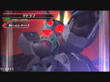 【GジェネOW】コスト別武装集Part36