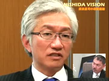 週刊西田「西田昌司×藤井聡の維新を斬る！VOL.5」