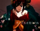 【もっこ】吉原ラメント【歌ってみた(＊ﾟ∀ﾟ)=3】