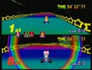 【再うｐ】久々にマリカー64実況見たら面白かったよ。 そのケツ