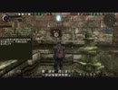 WizOn30 ロサワルド水没砦２層第３～３層第２
