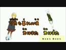 【ニコカラ】Life+α【on vocal】